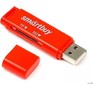 SMARTBUY (SBR715R) красный