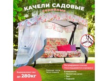 OLSA ТуринПремиум FLOWER с1202