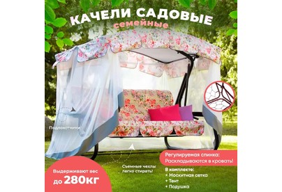 OLSA ТуринПремиум FLOWER с1202