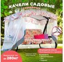 OLSA ТуринПремиум FLOWER с1202