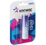 КОСМОС KOC18650LIION15UBL1