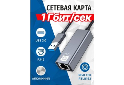 5BITES UA34513BK USB3.0 / RJ45 1G / AL / GREY