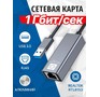 5BITES UA34513BK USB3.0 / RJ45 1G / AL / GREY