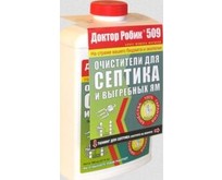 ДОКТОР РОБИК Очиститель для септика и выгребной ямы 509