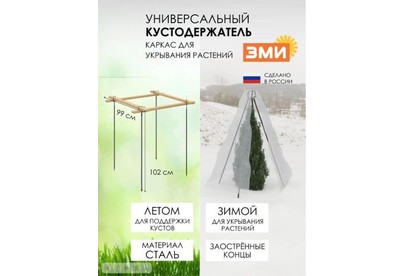 ЗМИ 4 (Черный) УКУСТ4