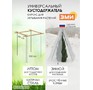 ЗМИ 4 (Черный) УКУСТ4