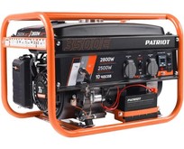 PATRIOT 476102250 GRS 3500E