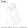HOCO (6942007660778) J154A 20000mAh White