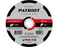 PATRIOT 816010105 EXPERT 150*1,6*22,23 по металлу