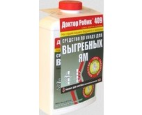 ДОКТОР РОБИК По уходу за выгребной ямой 409