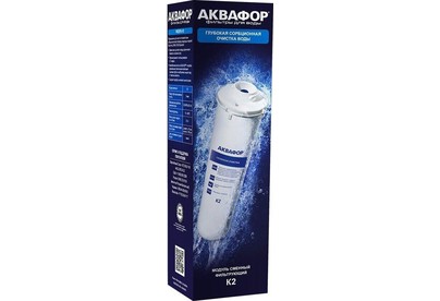 АКВАФОР К2