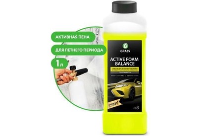 GRASS 110513 Активная пена 