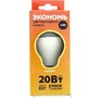 СТАРТ (17285) LEDGLSE27 20W30 WS