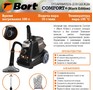 BORT COMFORT+ BLACK EDITION