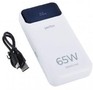 PERFEO (PF_E1637) LAPTOP 65W 20000 mAh ,белый
