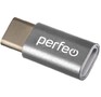 PERFEO (PF_E1673) PFVIO005 Silver