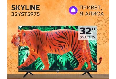 SKYLINE 32YST5975 HD SMART TV Яндекс Безрамочный
