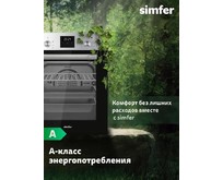SIMFER B4EM56055