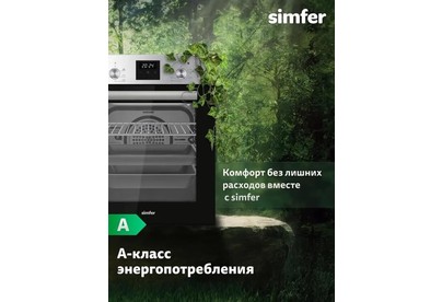 SIMFER B4EM56055