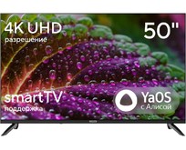 HYUNDAI HLED50BU7012 SMART TV