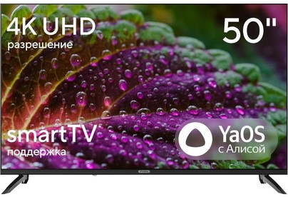 HYUNDAI HLED50BU7012 SMART TV