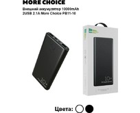 MORE CHOICE (4610196408625) PB1110  10000mAh черный