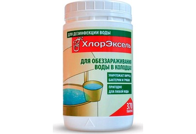 BESTWAY Хлорэксель 2,7г. (1 кг)