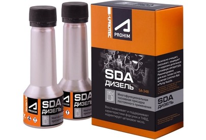 SUPROTEC AProhim многофункциональная присадка для дизельного топлива SDA 2х50мл 122882 47483
