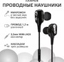 HARPER HV707 black