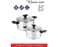 VENSAL 1504VS Набор 4 предмета Vensal Velours noir из 2х кастрюль 3л (20см) и 5,4л (24см) из нерж. стали