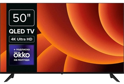 ROMBICA QL50 50MTUDG54G QLED