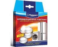 TOPPERR 3200 Амортизирующие подставки