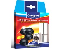 TOPPERR 3201 Антивибрационные подставки для стир машин и холодильников