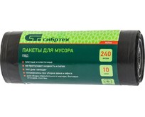 СИБРТЕХ Пакеты для мусора 240л х 10шт пвд 92748