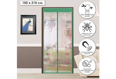 ROSENBERG R400014 Противомоскитная сетка (100х210см)