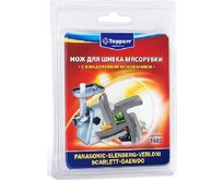 TOPPERR 1603