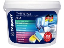 TOPPERR 33150 Таблетки для посудомоечных машин 10в1, 150 шт. в уп. ®