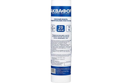 АКВАФОР ЭФГ (для х/в 10