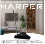 HARPER ADVB2010 DVBT2