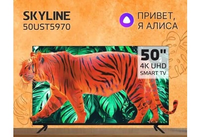 SKYLINE 50UST5970 4K UHD SMART TV Безрамочный