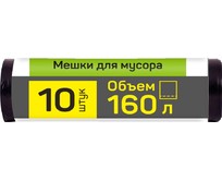 MASTER HOUSE ВЫНОСИ 160л*10штПВД 25мкр 60357