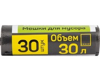 MASTER HOUSE ВЫНОСИ 30л*30шт.4,7мкр 60141
