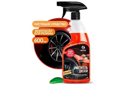 GRASS 110373 Средство для очистки дисков 