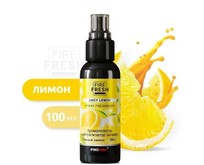 AVS Ароматизаторнейтрализатор запахов AFS048 Stop Smell (аром.Juicy Lemon/Сочн.лимон)(спрей100мл