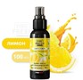 AVS Ароматизаторнейтрализатор запахов AFS048 Stop Smell (аром.Juicy Lemon/Сочн.лимон)(спрей100мл