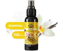 AVS Ароматизаторспрей (нейтрализатор запахов) Stop Smell (Vanilla/ Ваниль) 100 мл AFS001