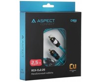 ASPECT Межблочный кабель RCACL2.25, Cyan Line, витая пара, OFC, 1 экран, 2RCA2RCA, 2.5м