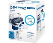 БАРЬЕР Н151Р02 ПРОФИ ОСМО 100 BOOST