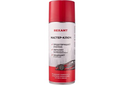 REXANT (8500531) Мастерключ 520мл