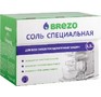BREZO 97008 Специальная соль для посудомоечной машины 1500 г
